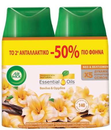 Air Wick Freshmatic 2 PACK Zapas Elektryczny Vanilla & Orchid  2x250ml 