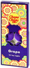 Chupa Chups Świeca Podgrzewacz TEALIGHT 10szt Grape 